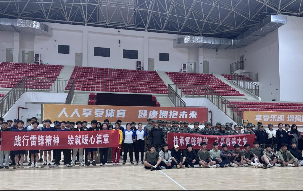 传承雷锋精神 点亮青春之光——体育系直属团支部承担各系篮球赛执裁工作